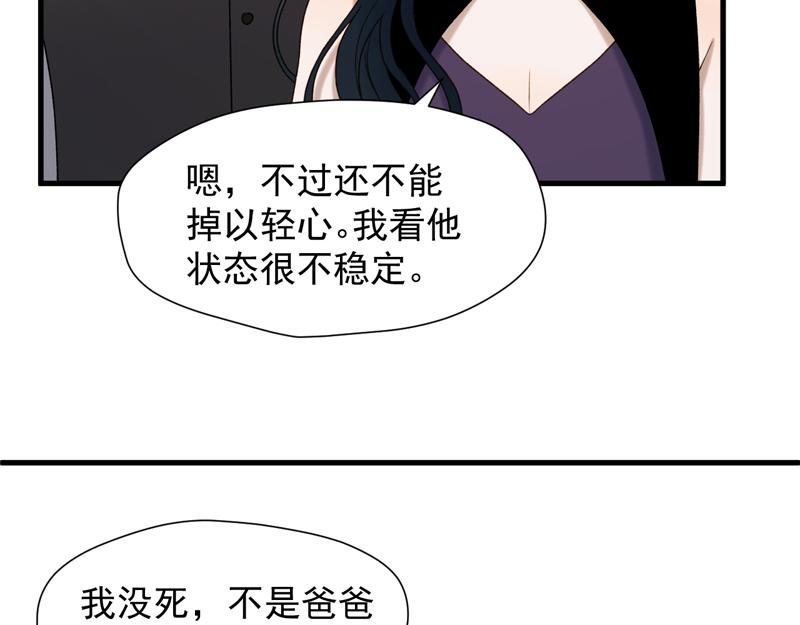 第63话 爸爸回家21