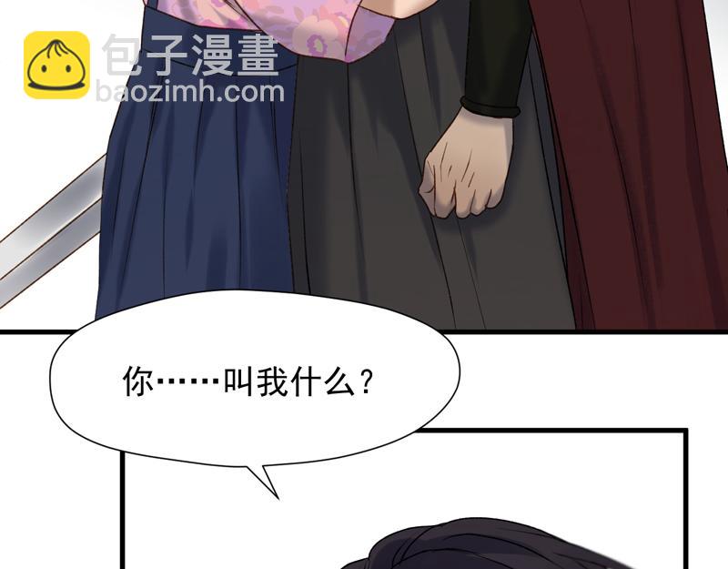 第63话 爸爸回家3