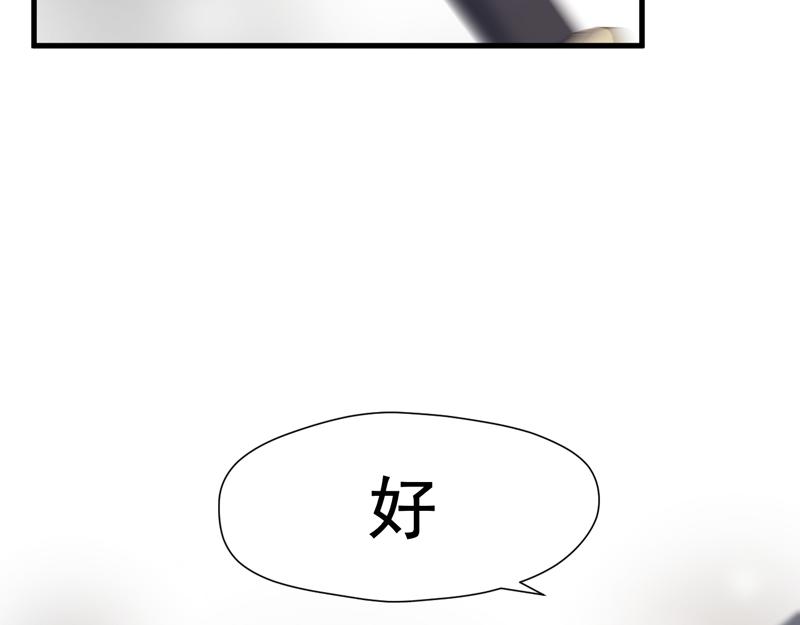 第63话 爸爸回家34