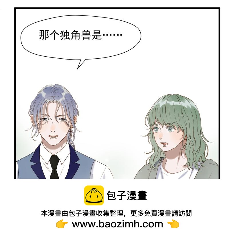 第63话 爸爸回家53