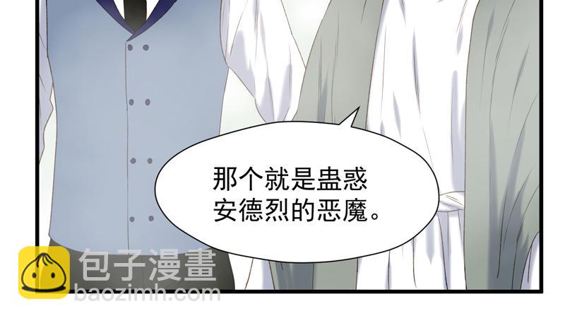 第63话 爸爸回家54