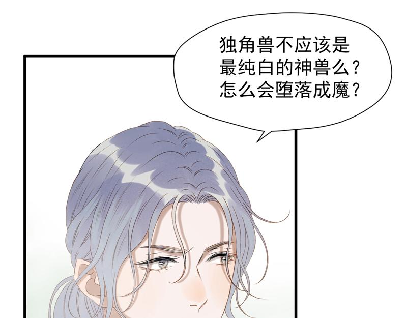 第63话 爸爸回家55
