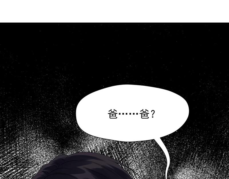 第63话 爸爸回家62