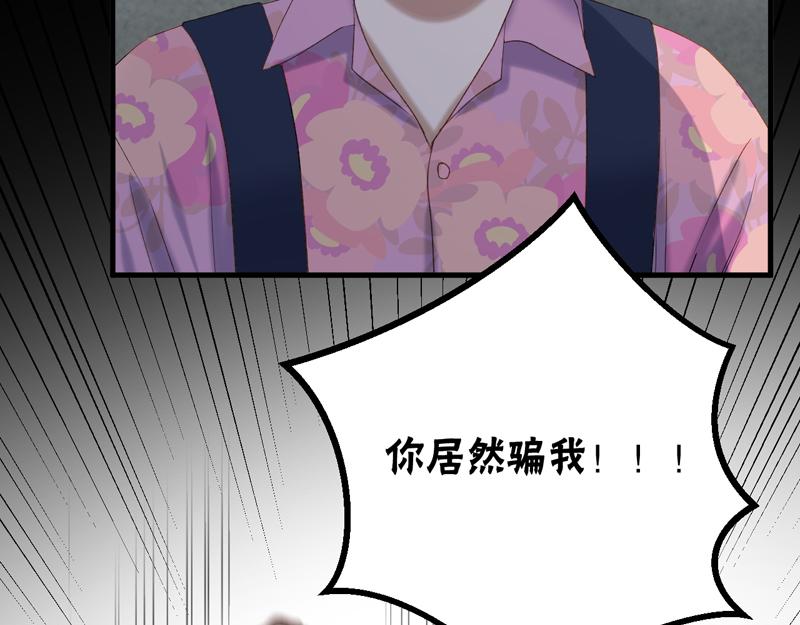 第63话 爸爸回家69