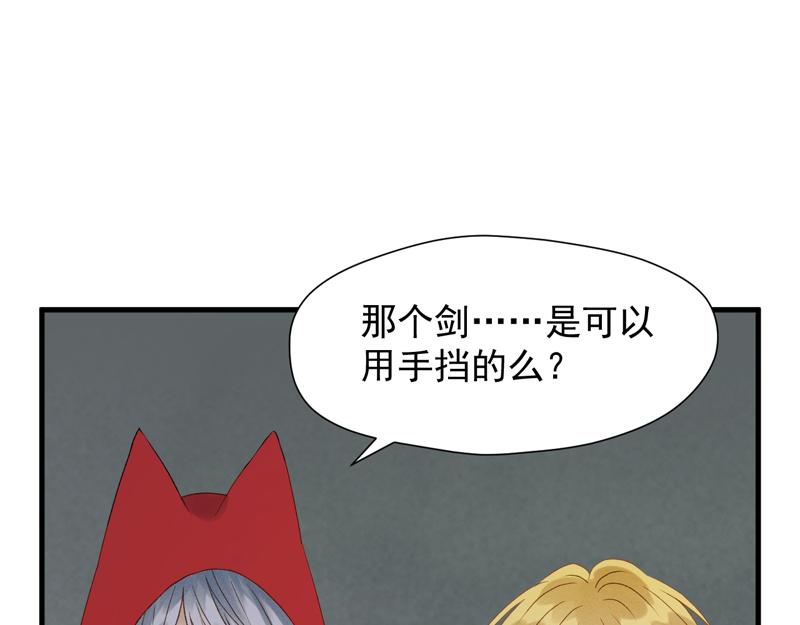 第63话 爸爸回家79
