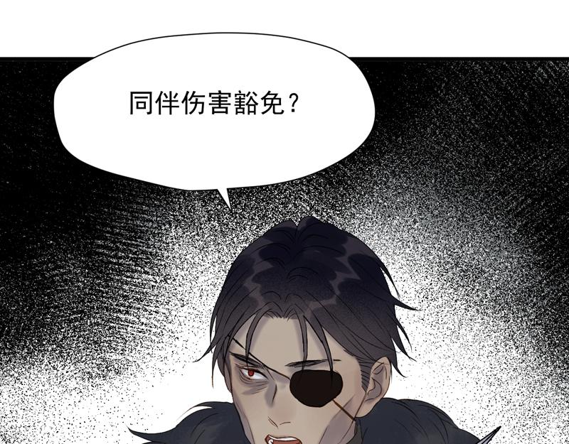 第63话 爸爸回家81