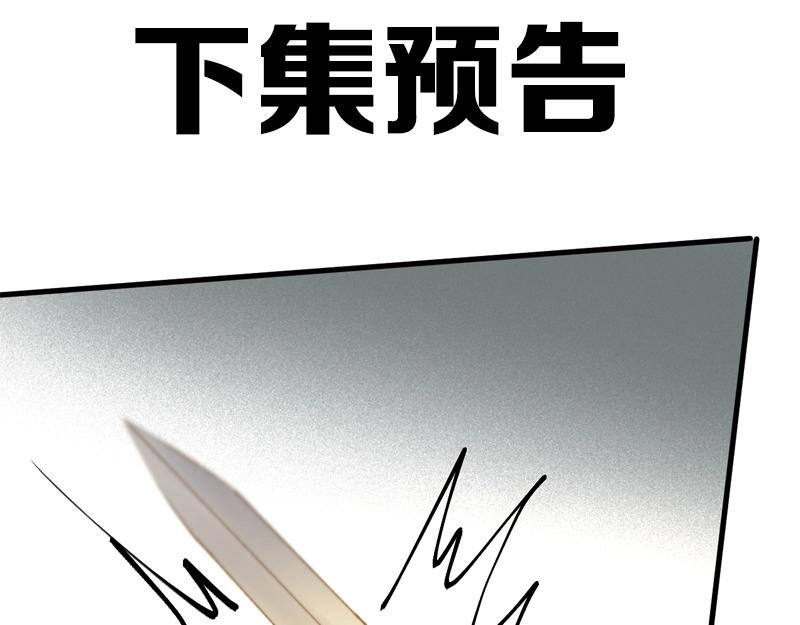 第63话 爸爸回家86