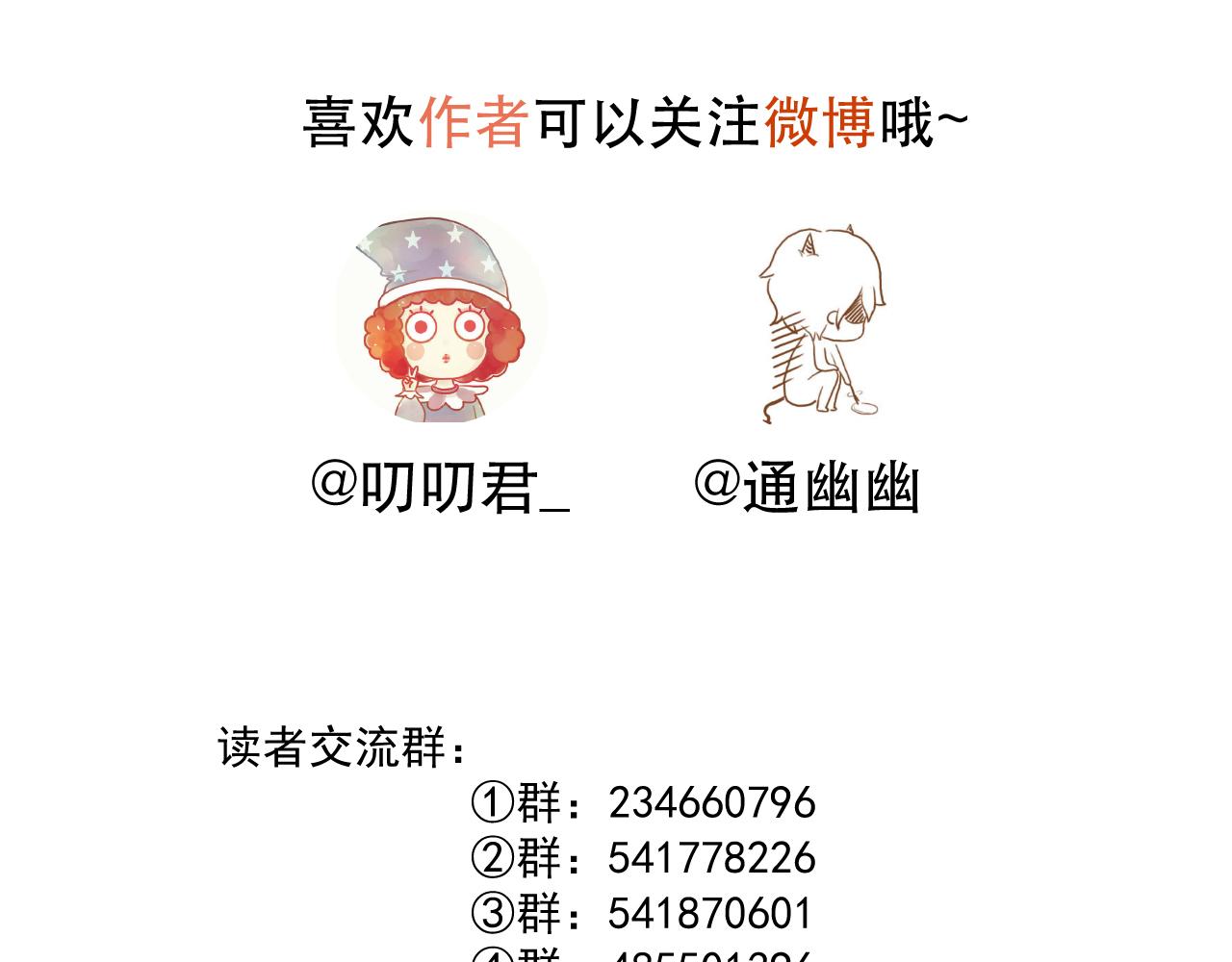 第63话 爸爸回家94