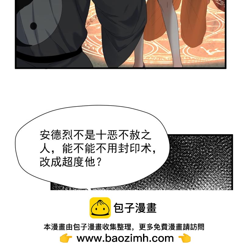 第65话 我该选谁107