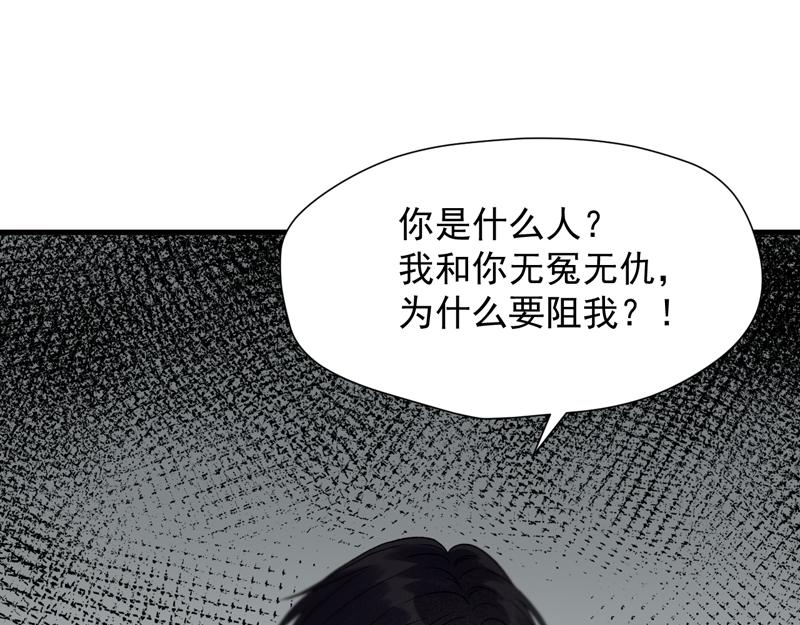 第65话 我该选谁14