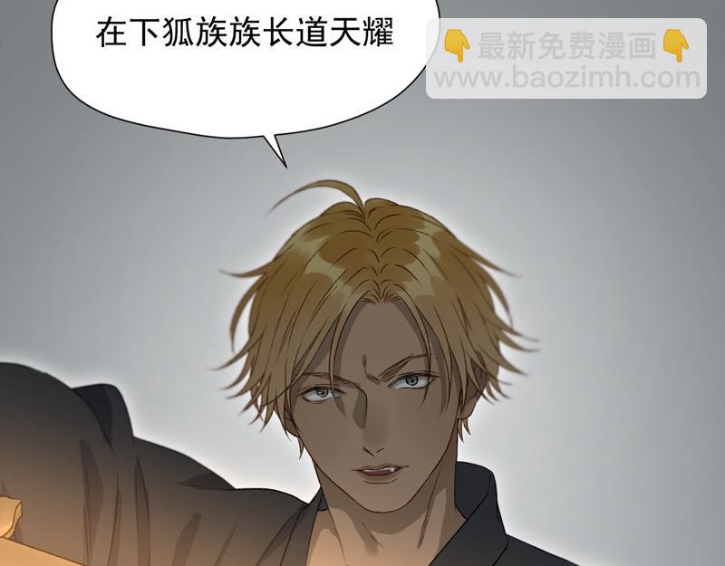 第65话 我该选谁17