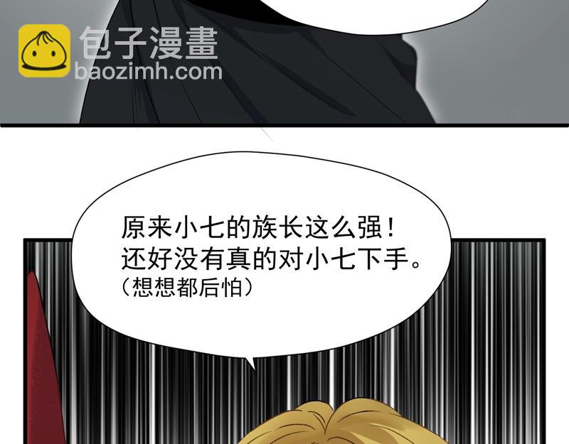 第65话 我该选谁19
