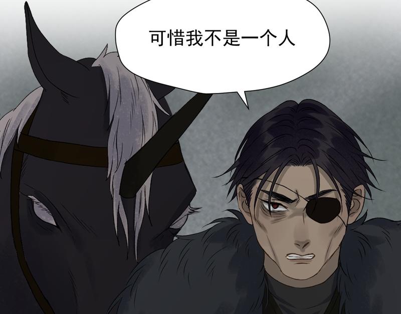 第65话 我该选谁23