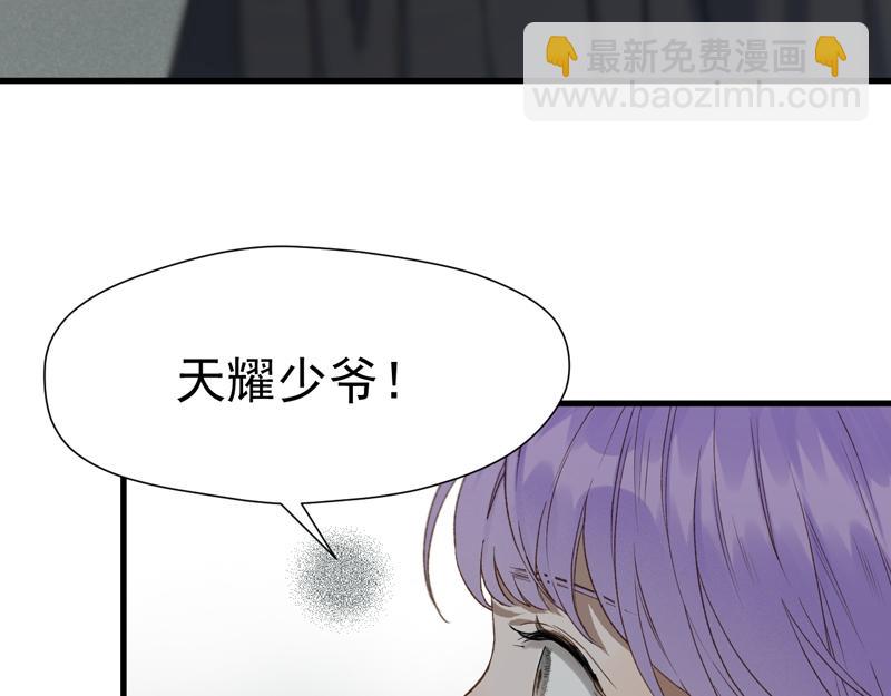 第65话 我该选谁4