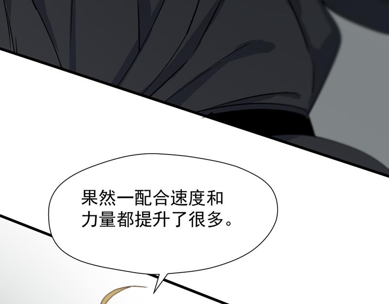 第65话 我该选谁41