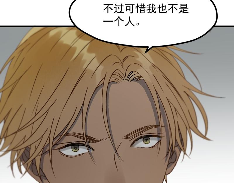 第65话 我该选谁44