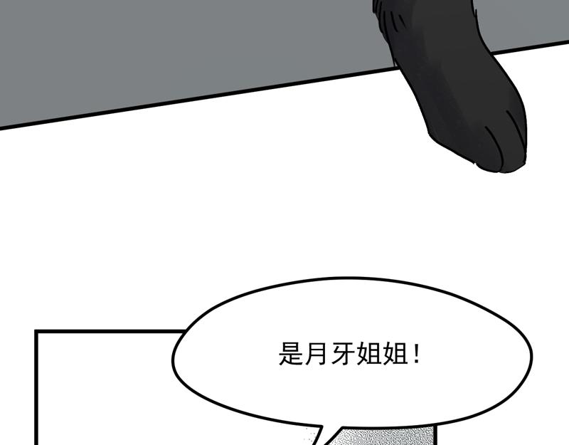 第65话 我该选谁58