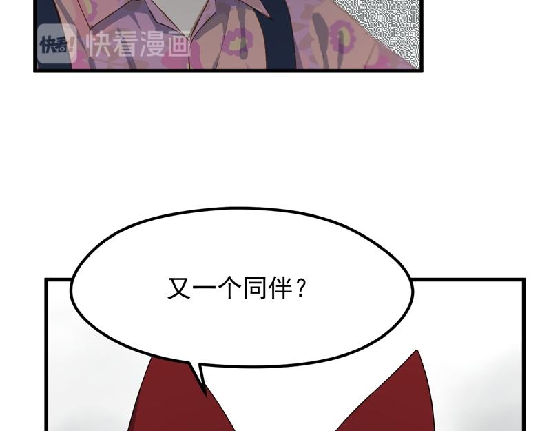 第65话 我该选谁60