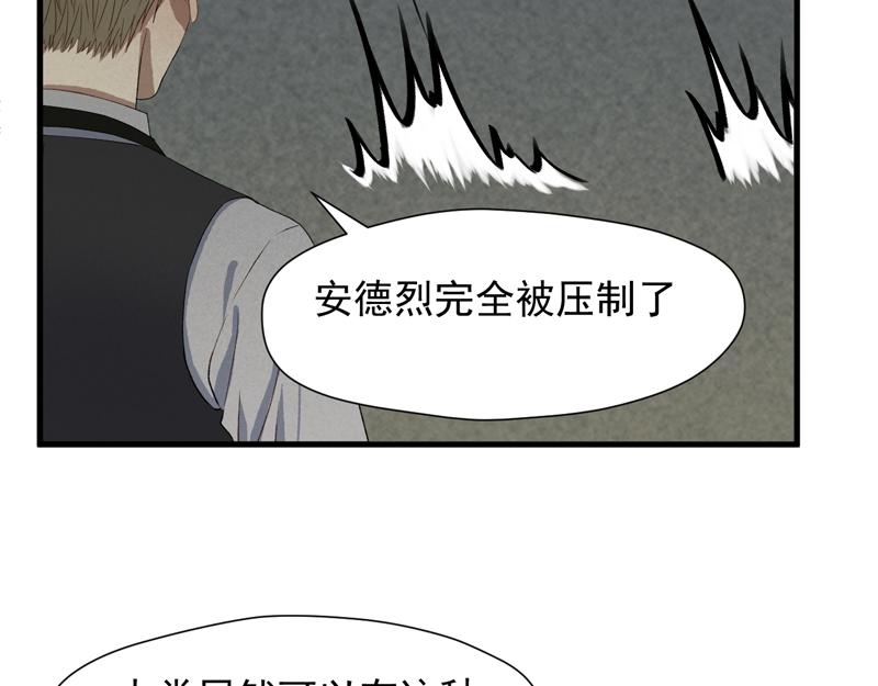 第65话 我该选谁77