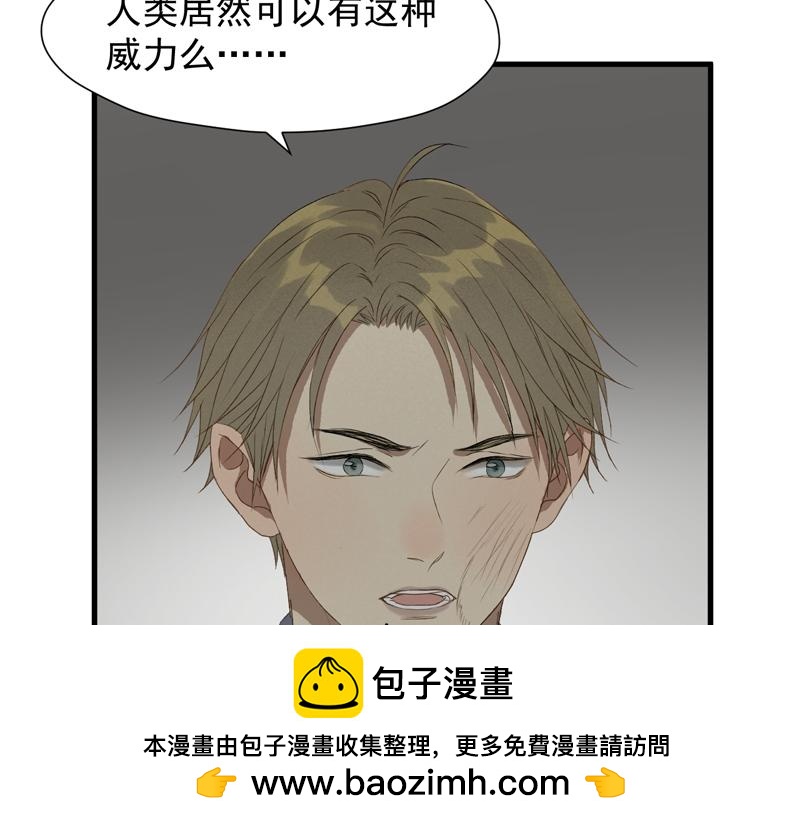 第65话 我该选谁78