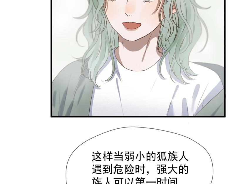 第65话 我该选谁8
