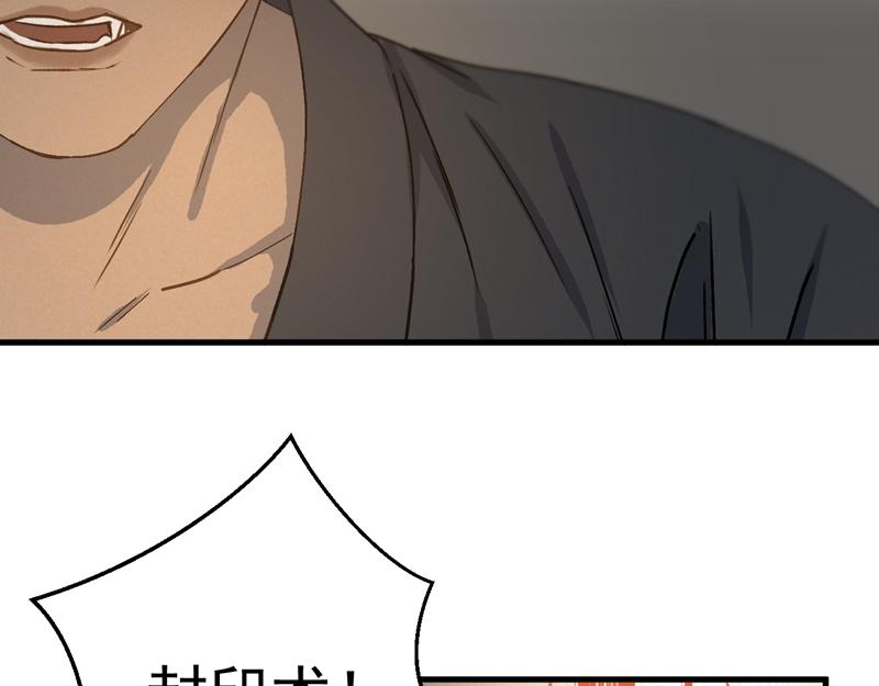 第65话 我该选谁81