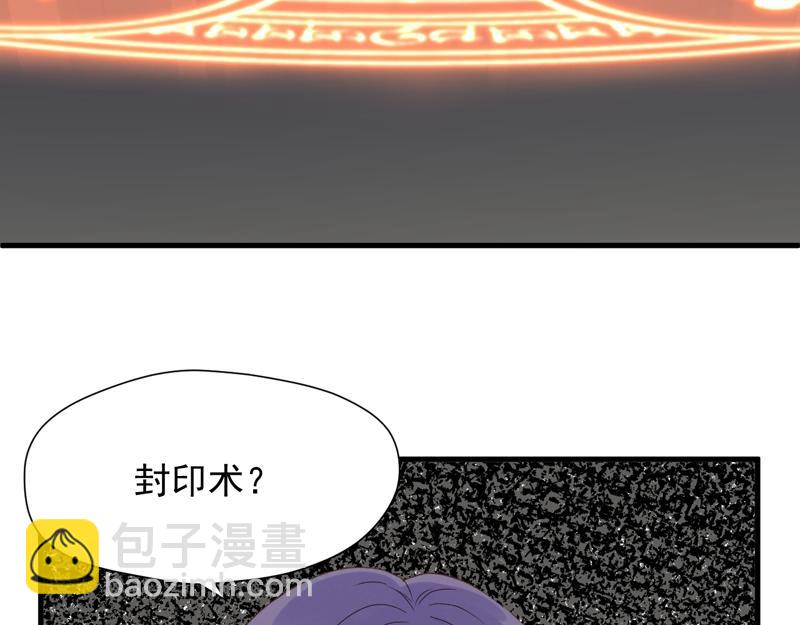 第65话 我该选谁94