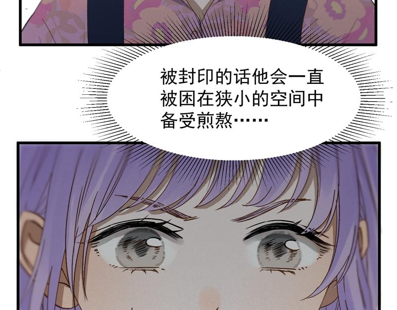 第65话 我该选谁96