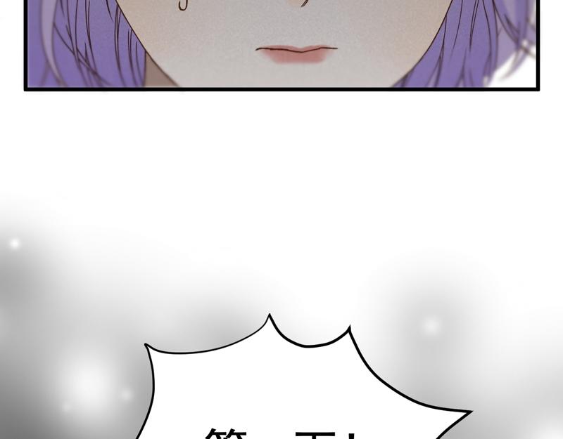 第65话 我该选谁97