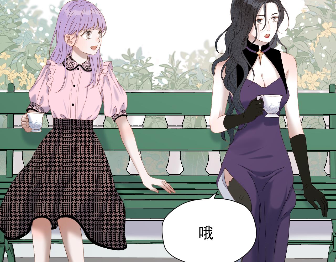 第71话 女巫的奴仆（下）18