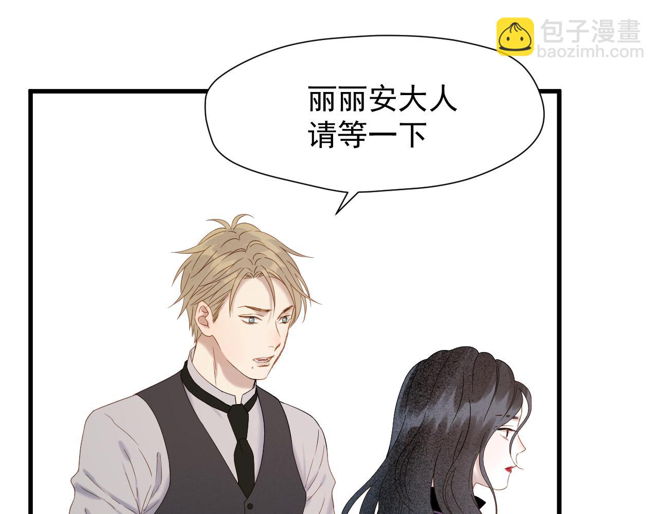 第71话 女巫的奴仆（下）25