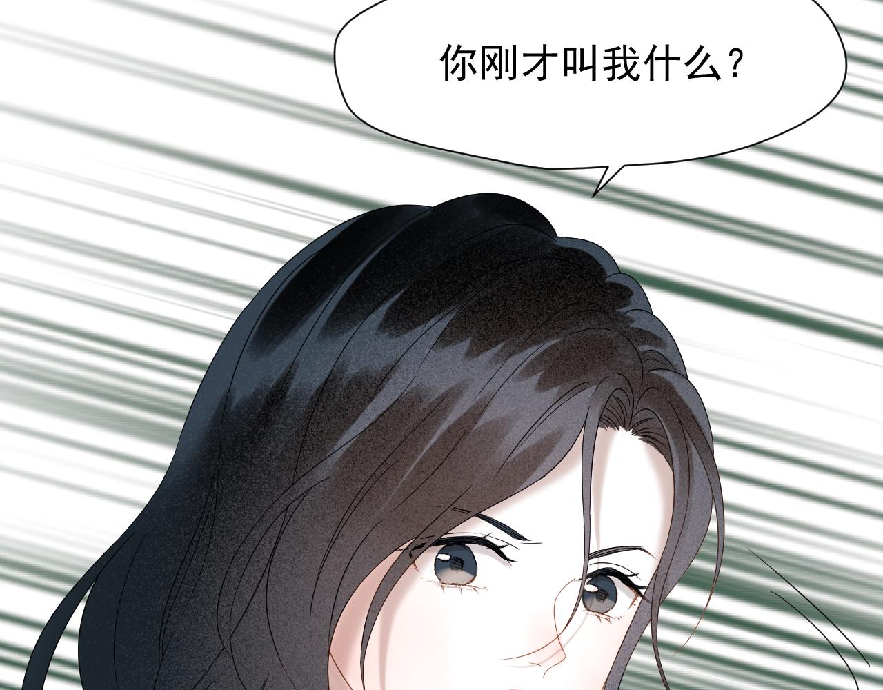 第71话 女巫的奴仆（下）31
