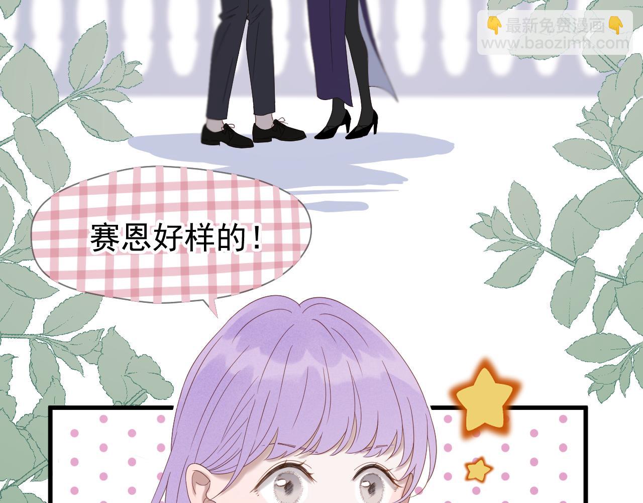 第71话 女巫的奴仆（下）37