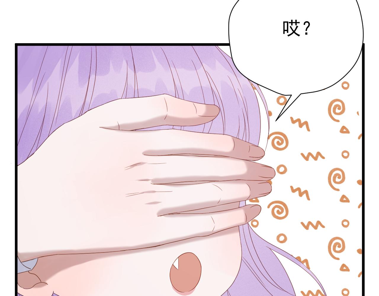 第71话 女巫的奴仆（下）40