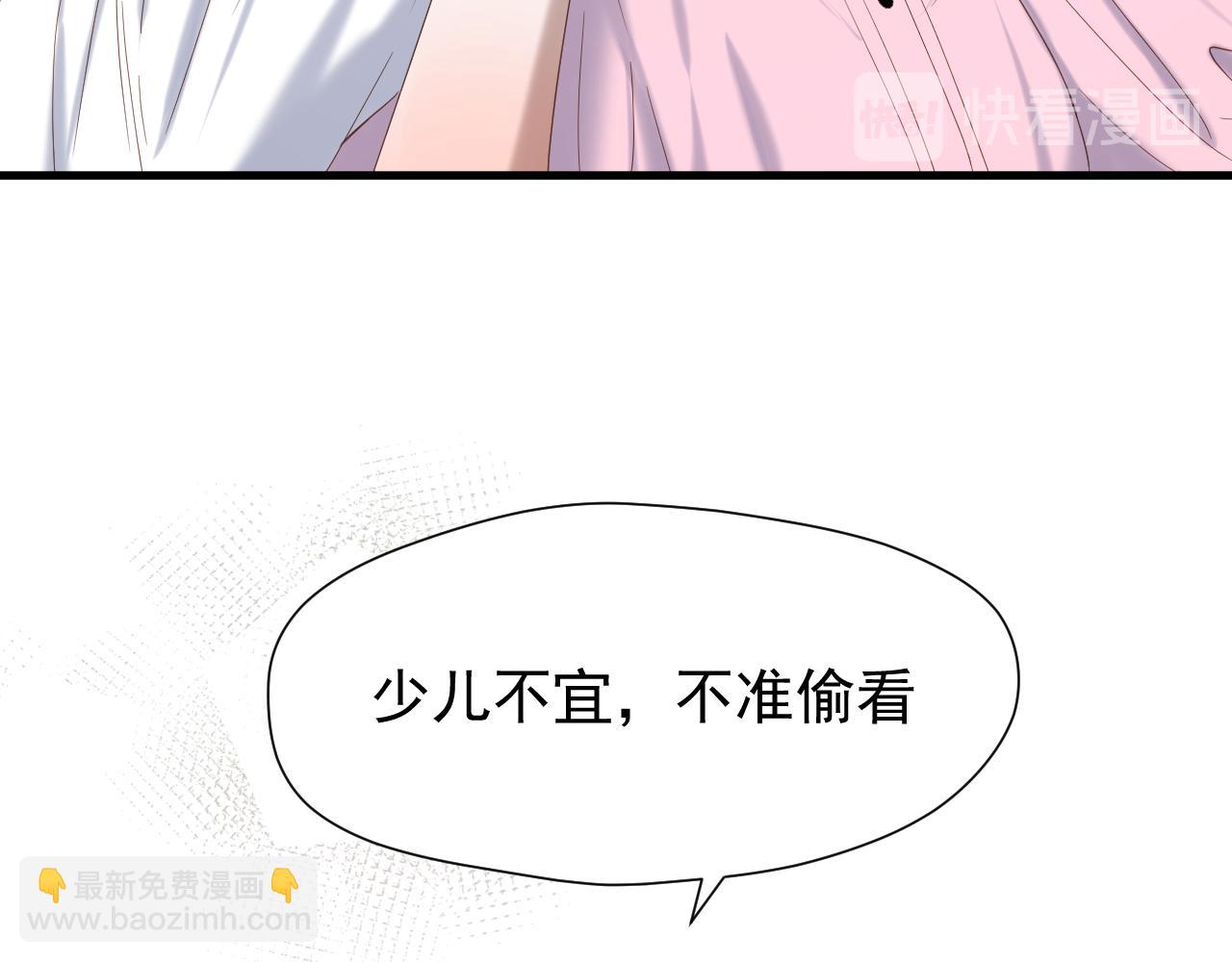 第71话 女巫的奴仆（下）43