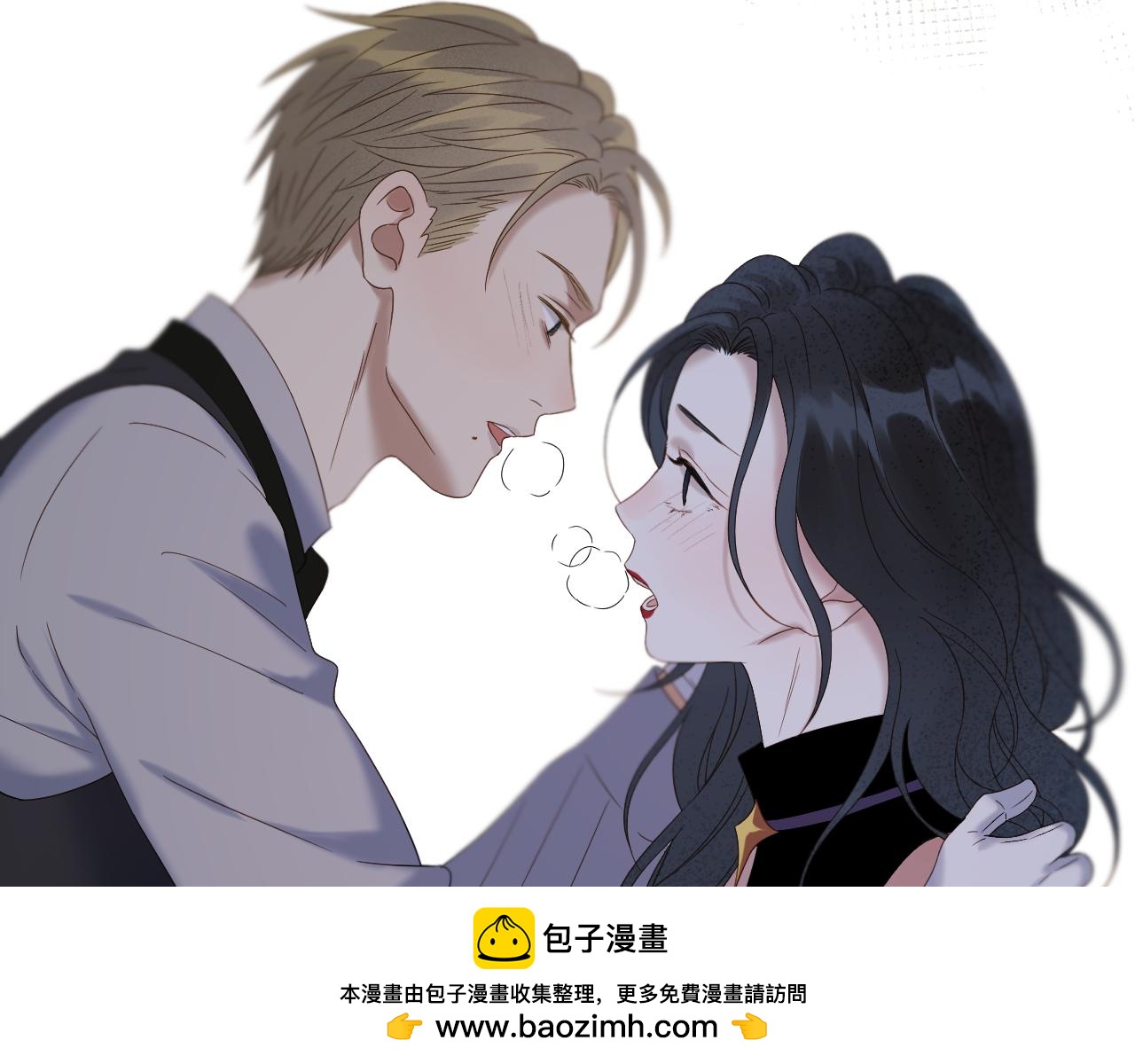 第71话 女巫的奴仆（下）53