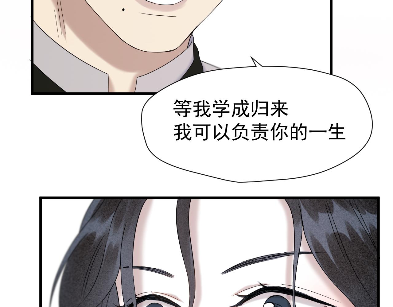 第71话 女巫的奴仆（下）56