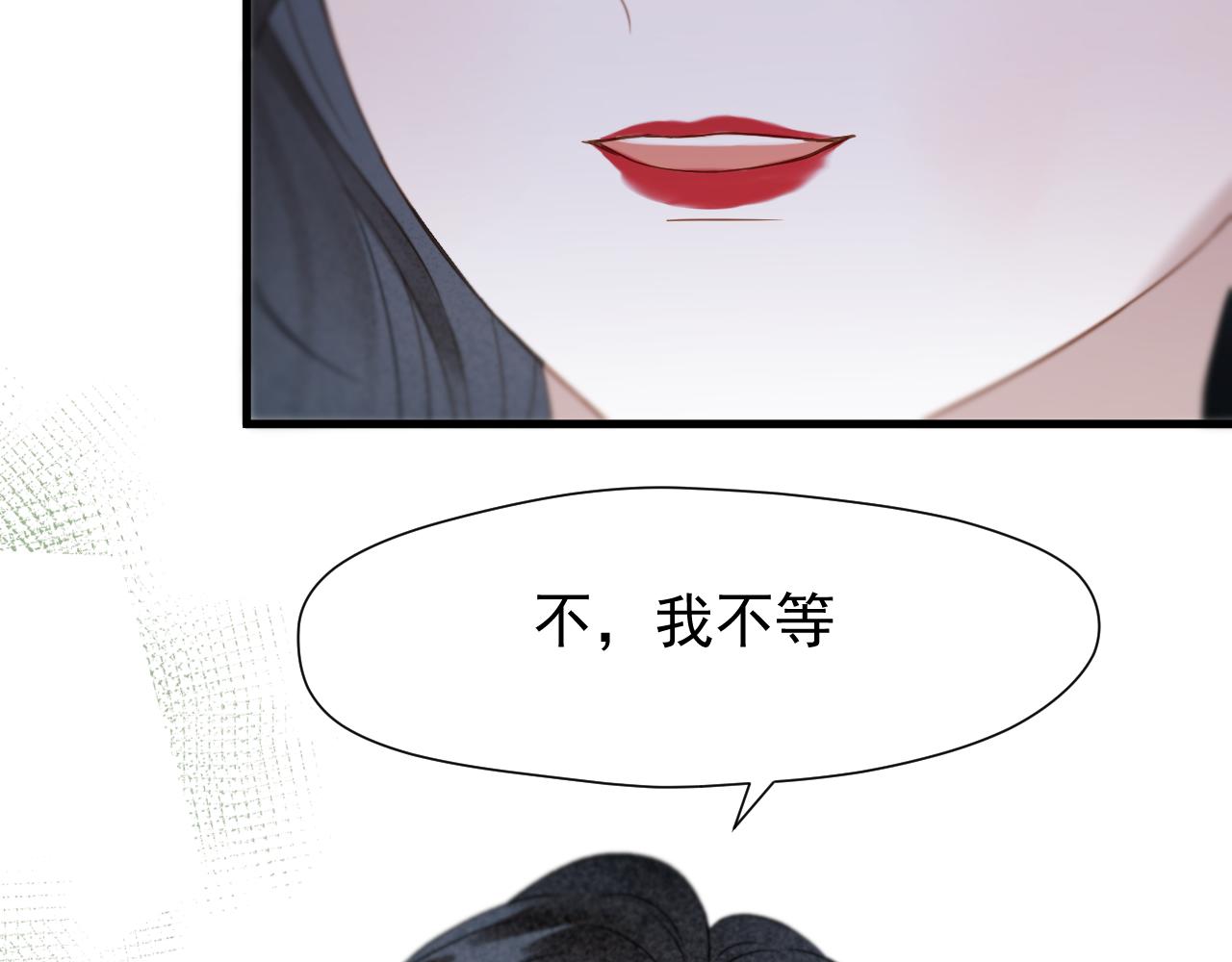 第71话 女巫的奴仆（下）58