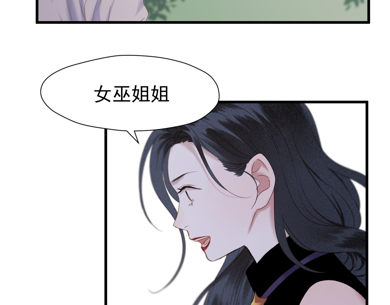第71话 女巫的奴仆（下）68