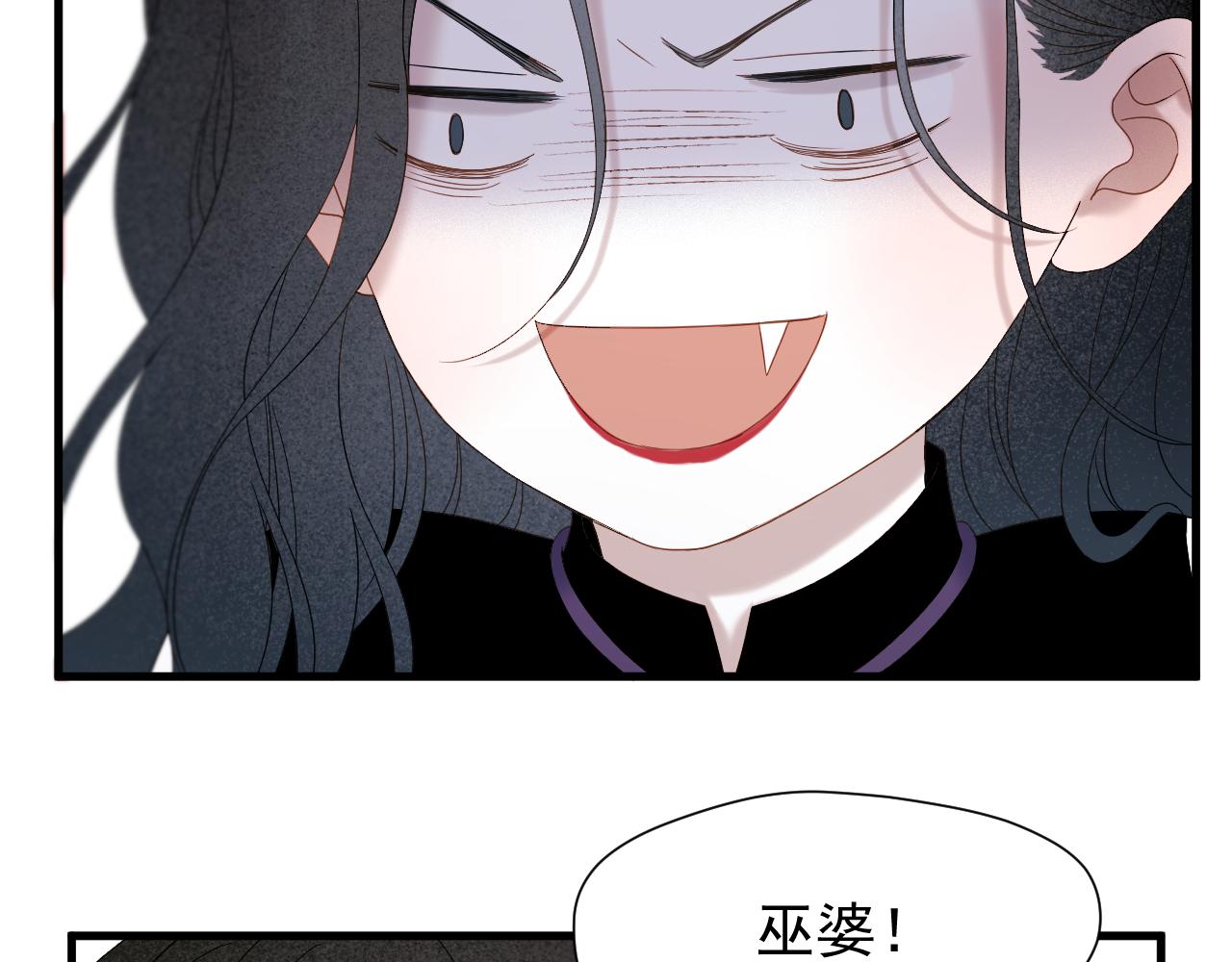 第71话 女巫的奴仆（下）71