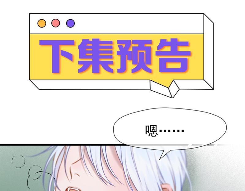 第71话 女巫的奴仆（下）81