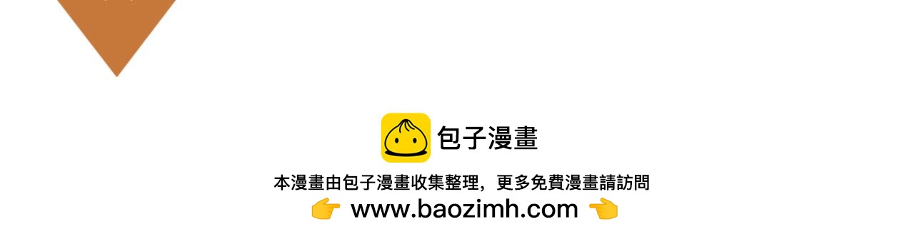 第71话 女巫的奴仆（下）88
