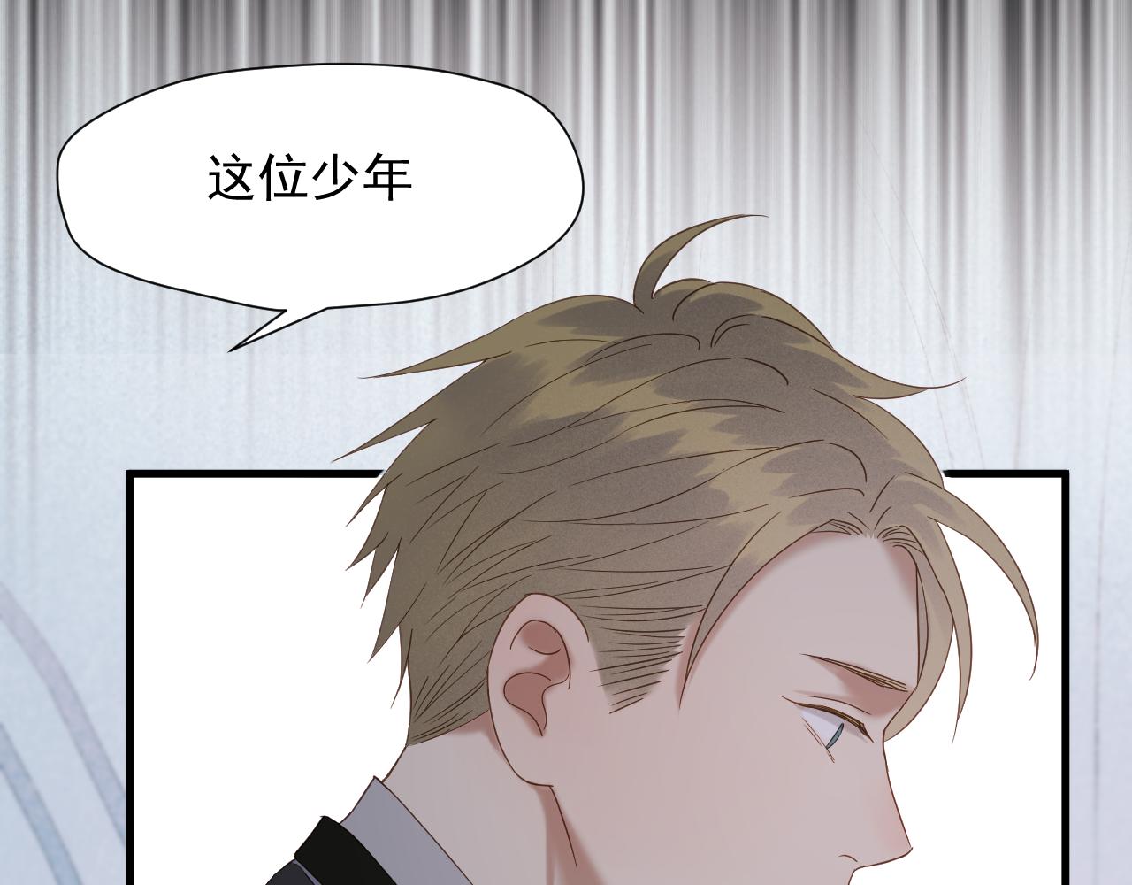 第71话 女巫的奴仆（下）9