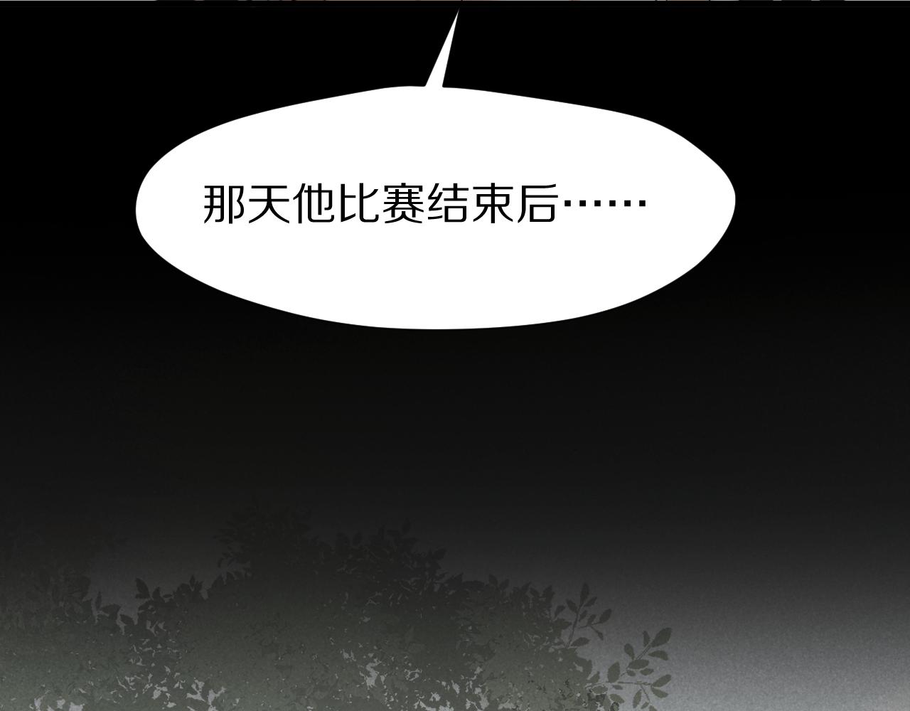 特别篇 第4话20