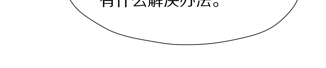 特别篇 第4话34
