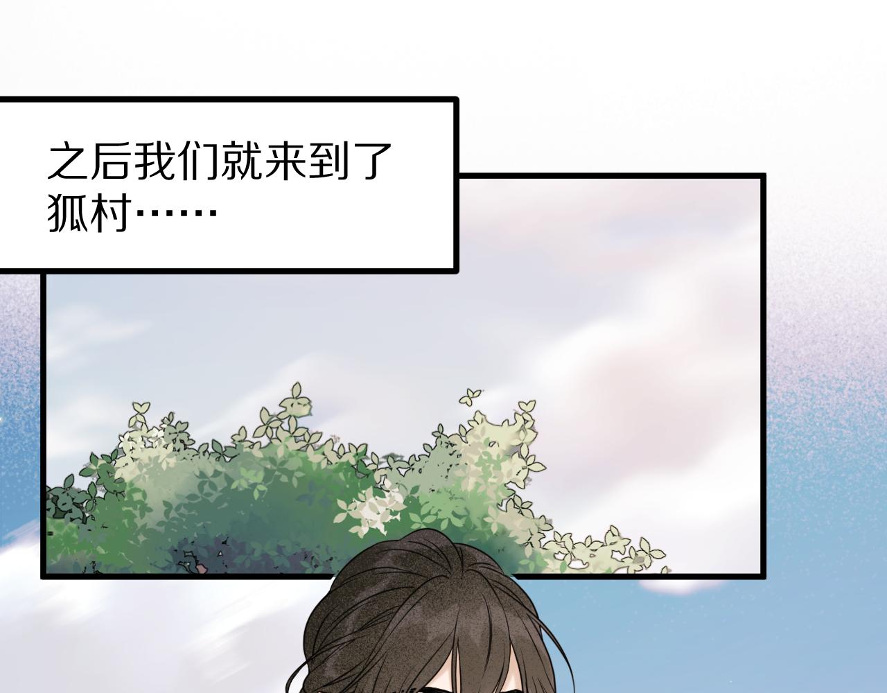 特别篇 第4话35