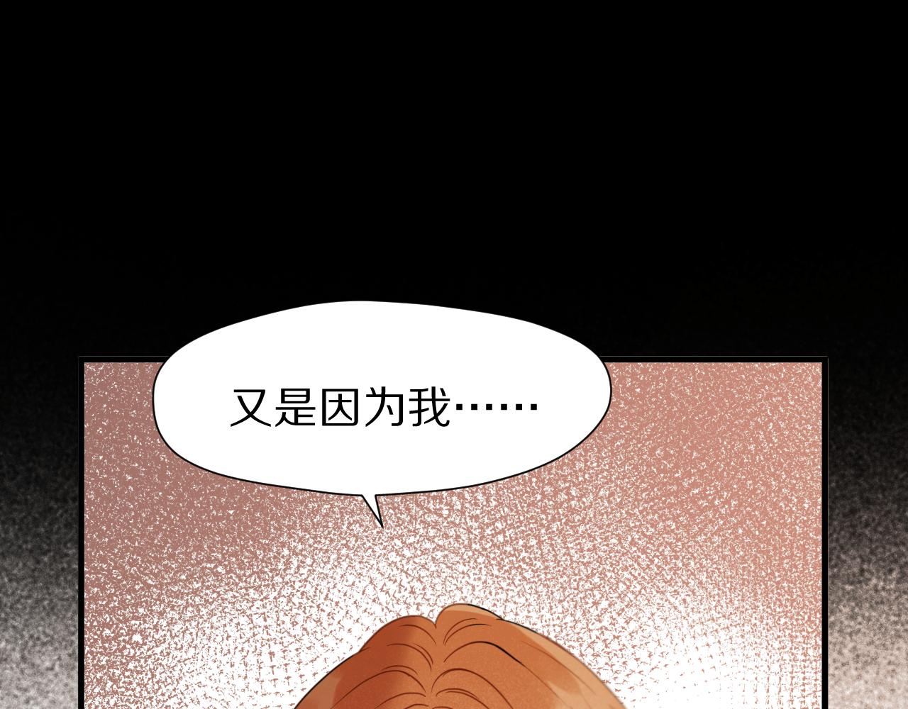 特别篇 第4话40