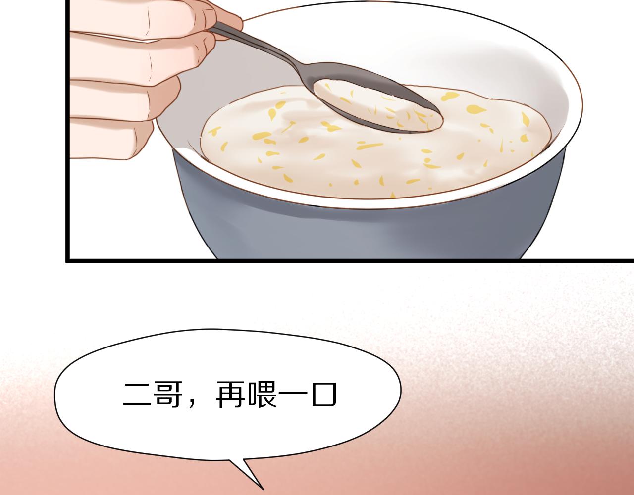特别篇 第4话61