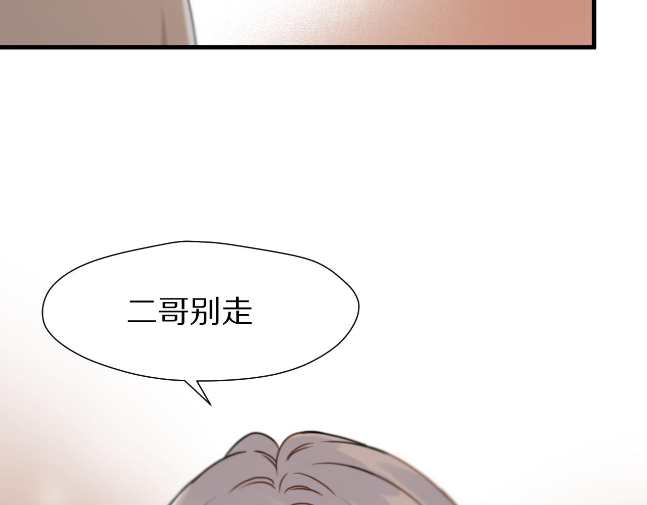 特别篇 第4话73