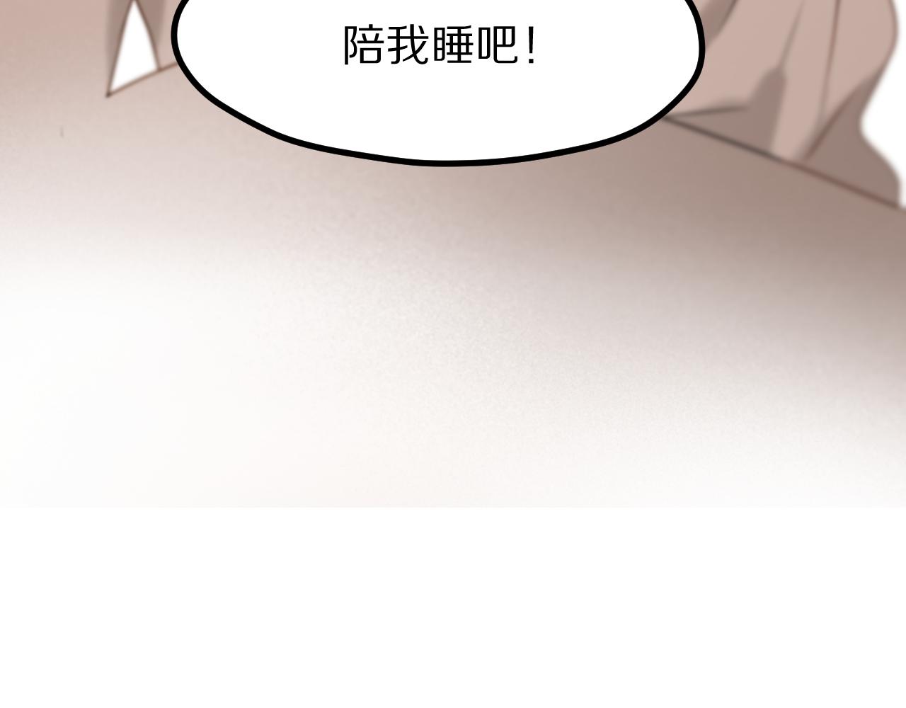 特别篇 第4话76
